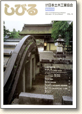 しびる2002年 vol.19