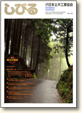 しびる2005年 vol.22