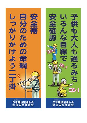 短冊