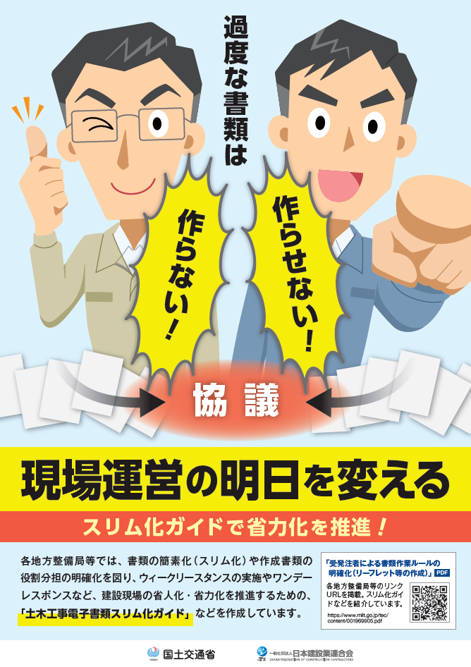 記事イメージ