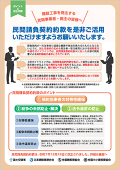 刊行物イメージ