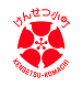 けんせつ小町