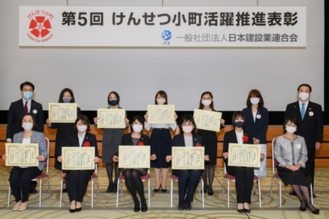 表彰イメージ