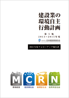 刊行物イメージ