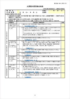 刊行物イメージ