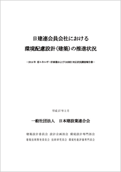 刊行物イメージ