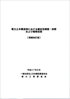 刊行物イメージ