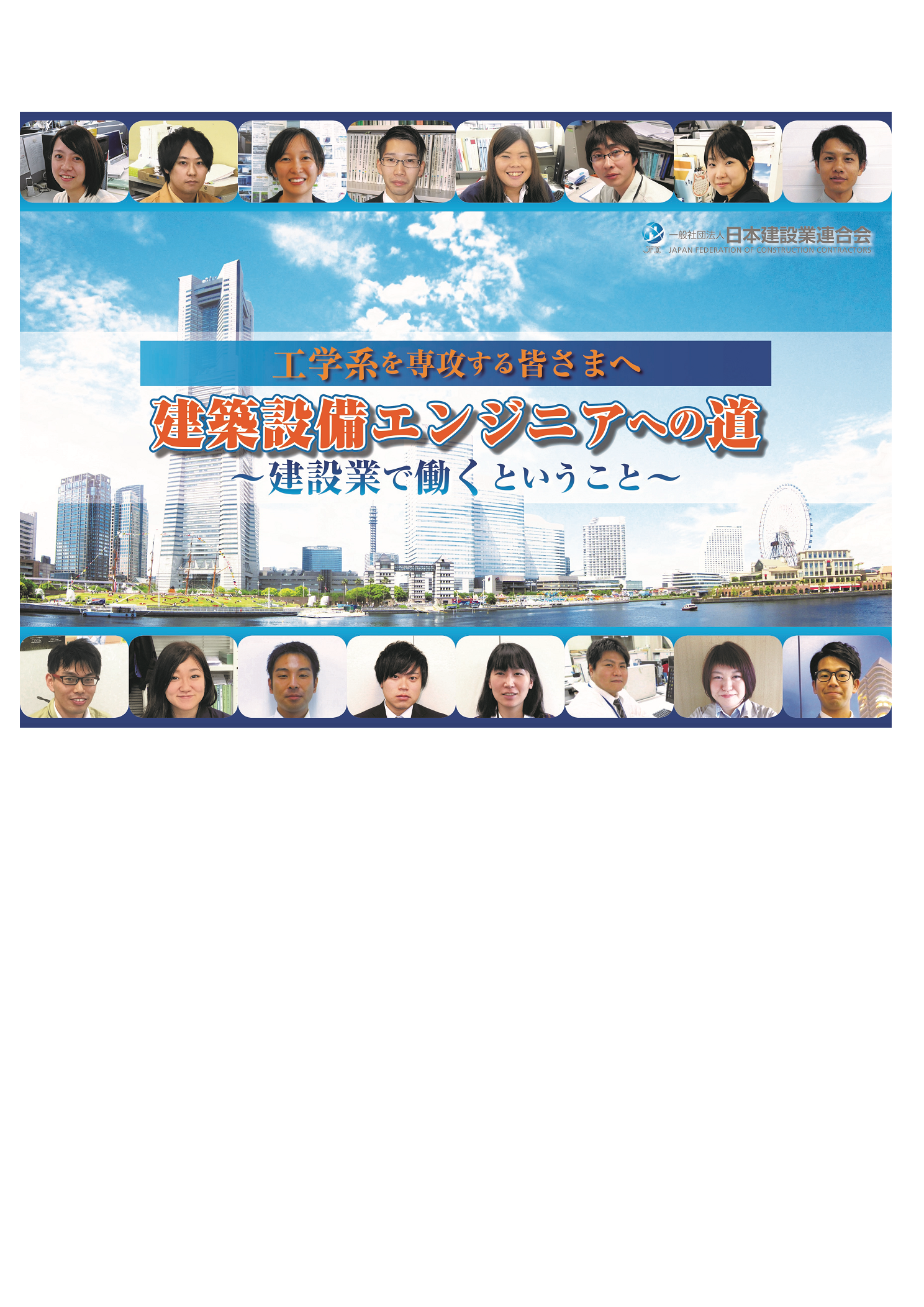 刊行物イメージ