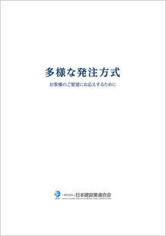 刊行物イメージ