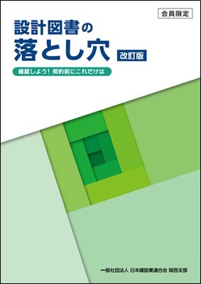 刊行物イメージ