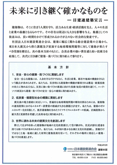 刊行物イメージ