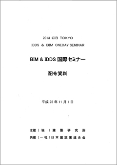 刊行物イメージ